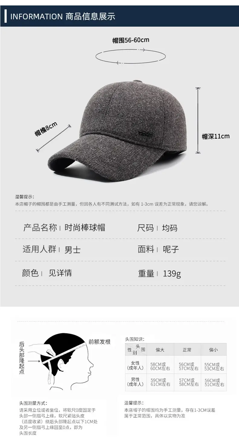 Winter Warm Grey Baseball Cap for Men & Elderly — feature 6