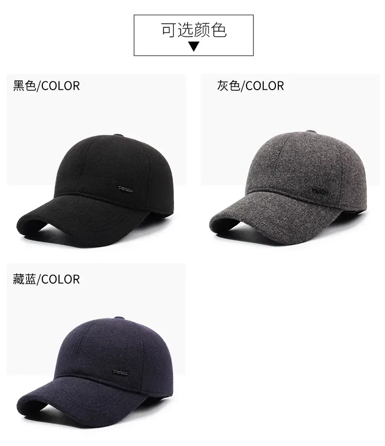 Winter Warm Grey Baseball Cap for Men & Elderly — feature 7