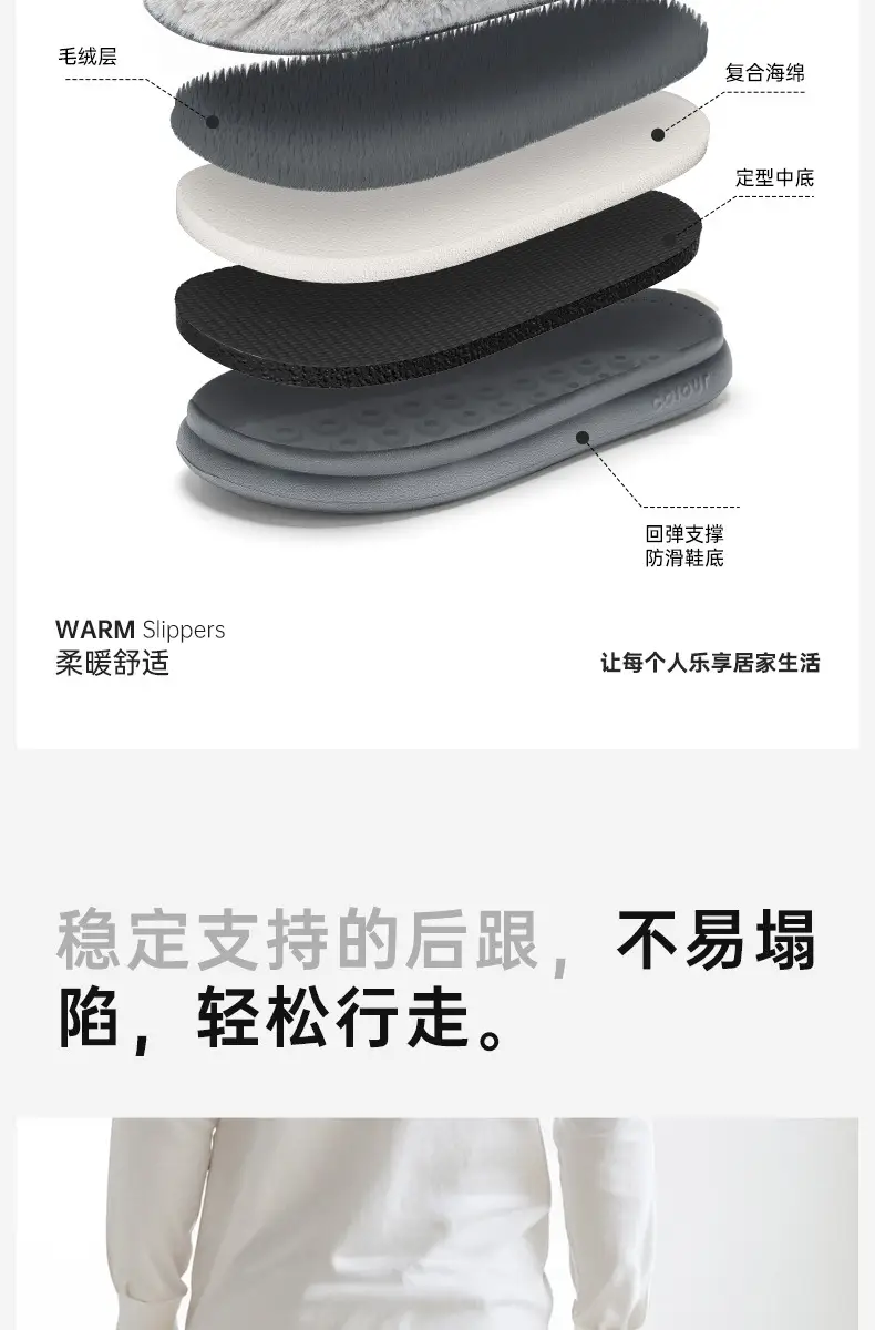 Men's Cotton Slippers for Winter 2026 New Model, Indoor and Outdoor Use, Thick-Soled, Non-Slip, Plush Cotton Shoes for Men — feature 10