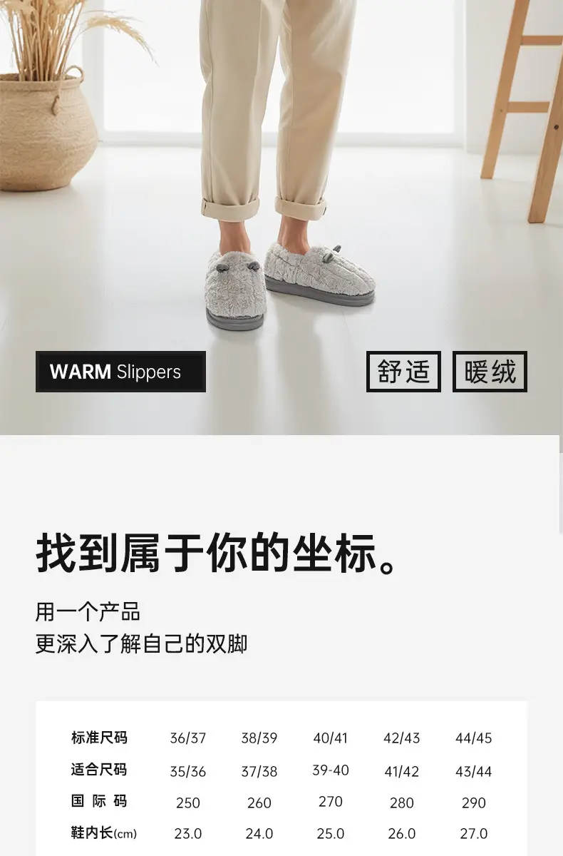 Men's Cotton Slippers for Winter 2026 New Model, Indoor and Outdoor Use, Thick-Soled, Non-Slip, Plush Cotton Shoes for Men — feature 3