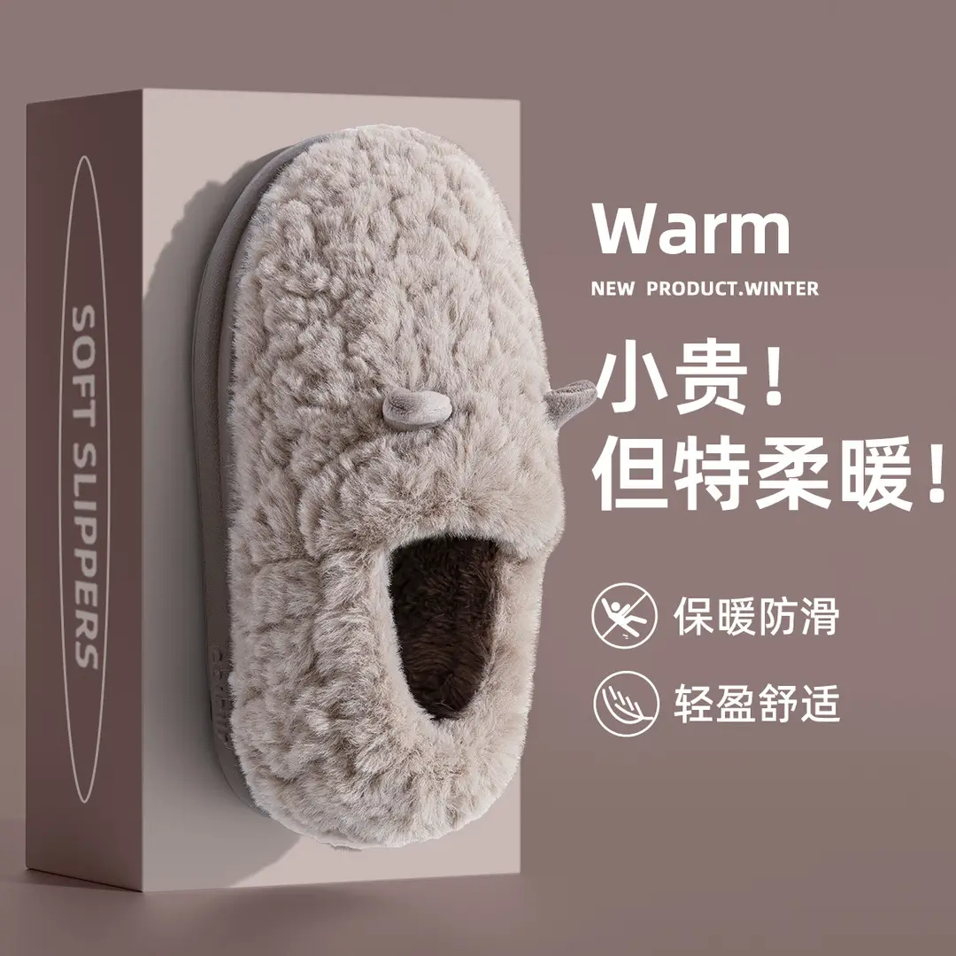 Men's Cotton Slippers for Winter 2026 New Model, Indoor and Outdoor Use, Thick-Soled, Non-Slip, Plush Cotton Shoes for Men - Image 2