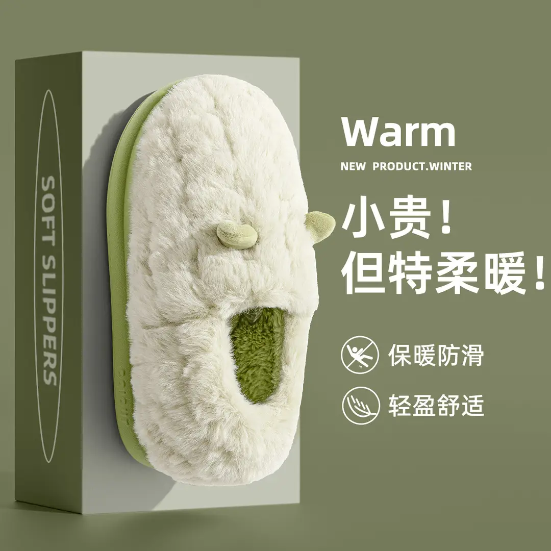 Men's Cotton Slippers for Winter 2026 New Model, Indoor and Outdoor Use, Thick-Soled, Non-Slip, Plush Cotton Shoes for Men - Image 3