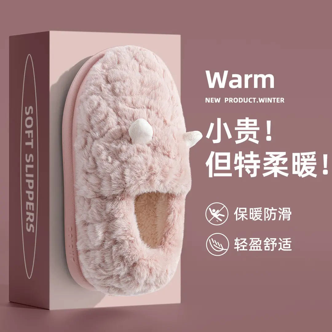 Men's Cotton Slippers for Winter 2026 New Model, Indoor and Outdoor Use, Thick-Soled, Non-Slip, Plush Cotton Shoes for Men - Image 4