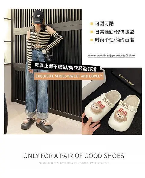 Removable Waterproof Cotton Slippers for Women 2025 Autumn and Winter New Style Fleece-Lined Warm Indoor and Outdoor Toe-Cap Half Slippers — feature 3