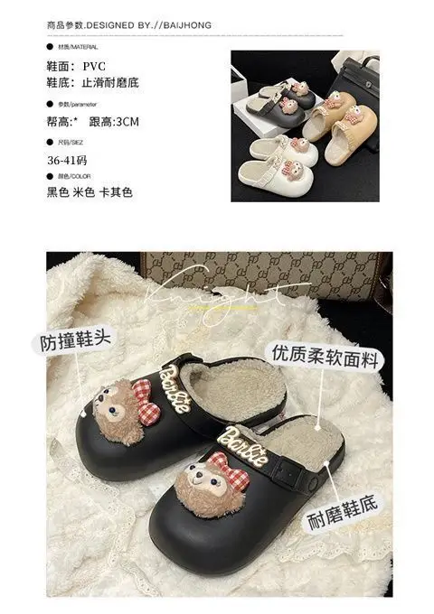 Removable Waterproof Cotton Slippers for Women 2025 Autumn and Winter New Style Fleece-Lined Warm Indoor and Outdoor Toe-Cap Half Slippers — feature 4