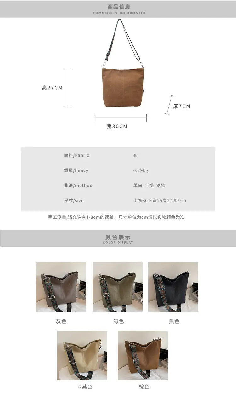 Women's Retro Patterned Shoulder Bag 2025 Autumn — feature 5