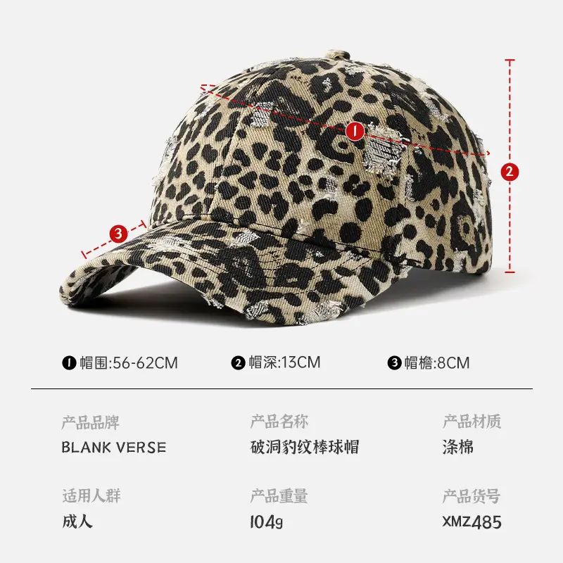 Leopard Print Cap for Women Face Slimming Duckbill Cap - Image 5