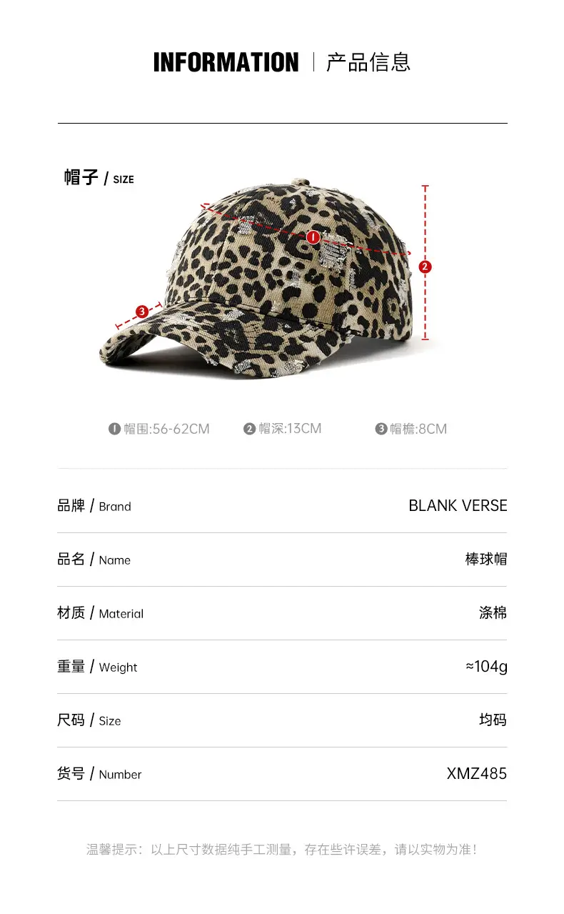 Leopard Print Cap for Women Face Slimming Duckbill Cap — feature 5