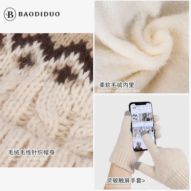 Winter Touch Screen Gloves, Woolen Scarf and Hat 3-Piece Set for Men and Women, Knitted Thickeneded Windproof and Coldproof 2-Piece Thermal Suit