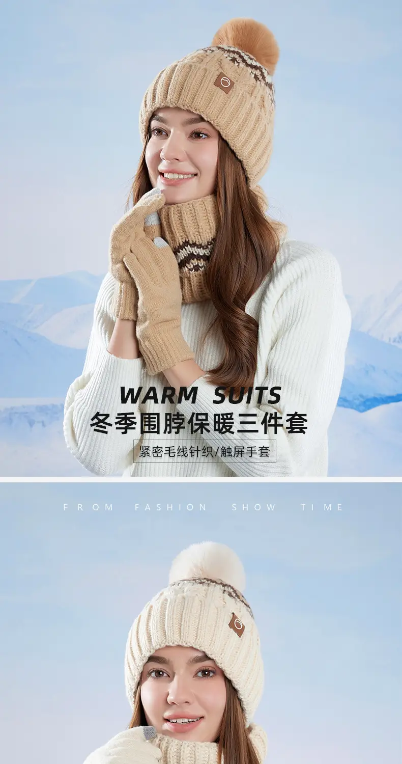 Winter Touch Screen Gloves, Woolen Scarf and Hat 3-Piece Set for Men and Women, Knitted Thickeneded Windproof and Coldproof 2-Piece Thermal Suit — feature 1