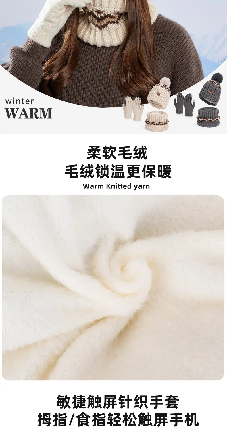Winter Touch Screen Gloves, Woolen Scarf and Hat 3-Piece Set for Men and Women, Knitted Thickeneded Windproof and Coldproof 2-Piece Thermal Suit — feature 2