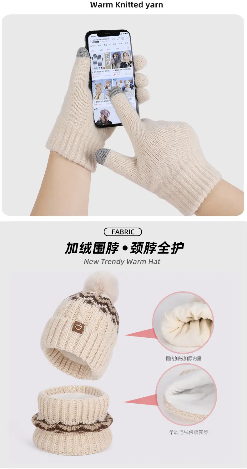 Winter Touch Screen Gloves, Woolen Scarf and Hat 3-Piece Set for Men and Women, Knitted Thickeneded Windproof and Coldproof 2-Piece Thermal Suit — feature 3