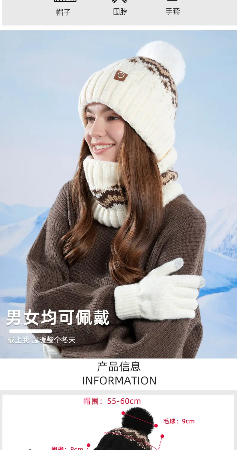 Winter Touch Screen Gloves, Woolen Scarf and Hat 3-Piece Set for Men and Women, Knitted Thickeneded Windproof and Coldproof 2-Piece Thermal Suit — feature 6