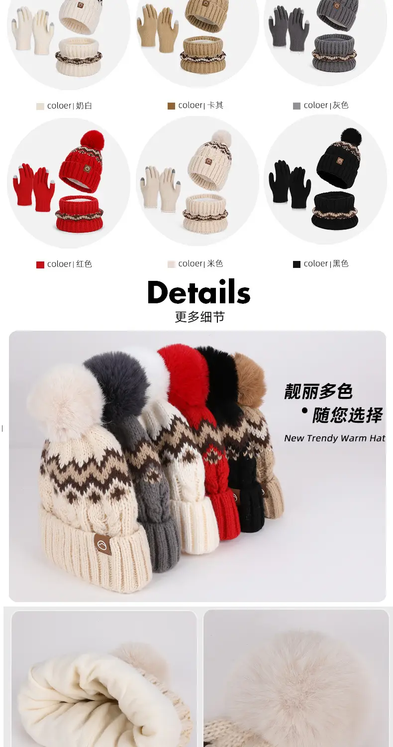 Winter Touch Screen Gloves, Woolen Scarf and Hat 3-Piece Set for Men and Women, Knitted Thickeneded Windproof and Coldproof 2-Piece Thermal Suit — feature 8