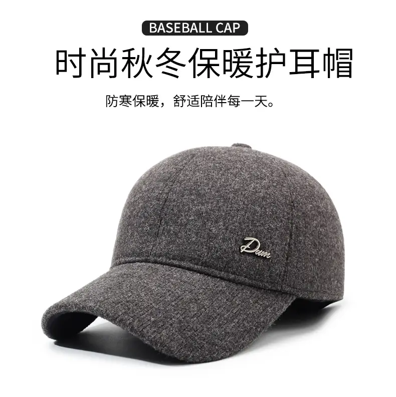 Men's Black Wool Baseball Cap with Ear Protection — feature 1