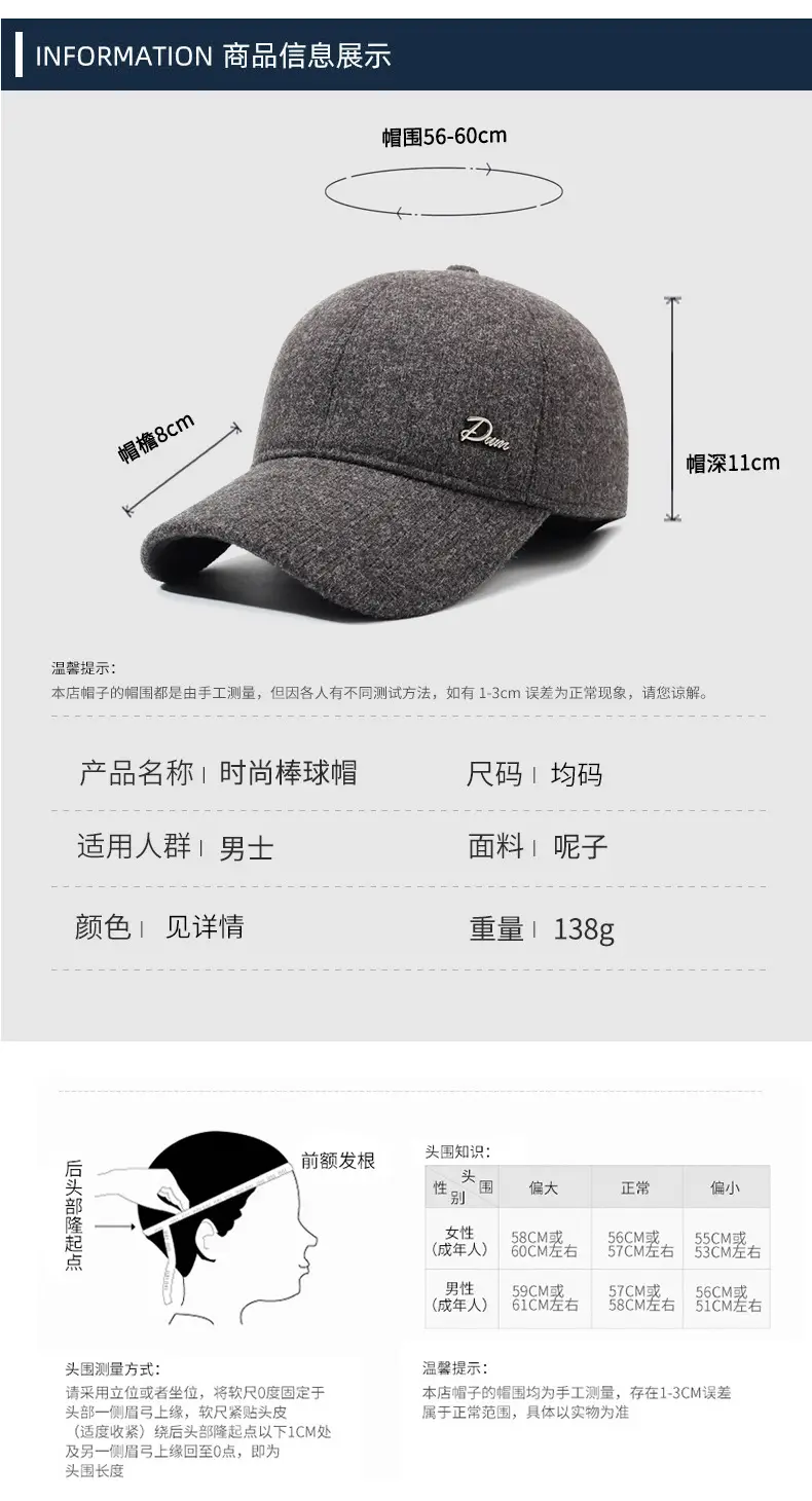 Men's Black Wool Baseball Cap with Ear Protection — feature 6