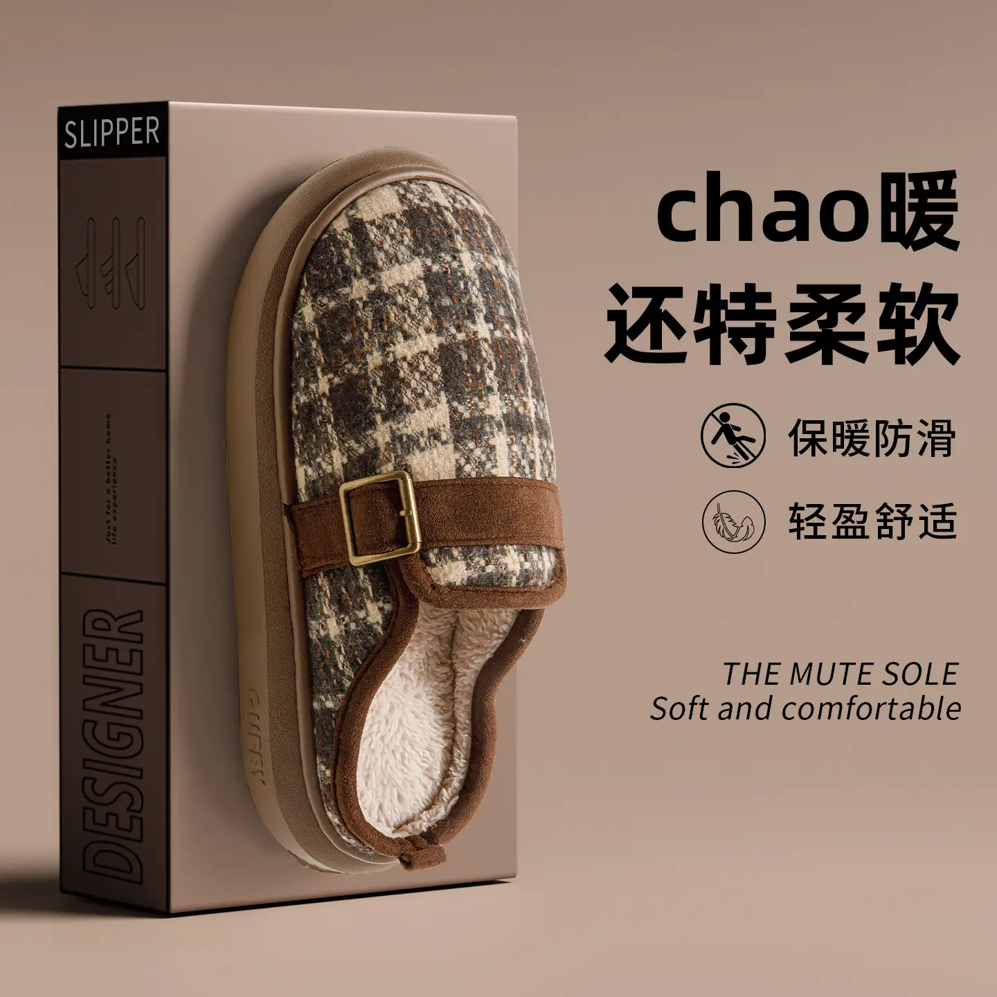 Women Winter Plush Slippers with Gold Buckle