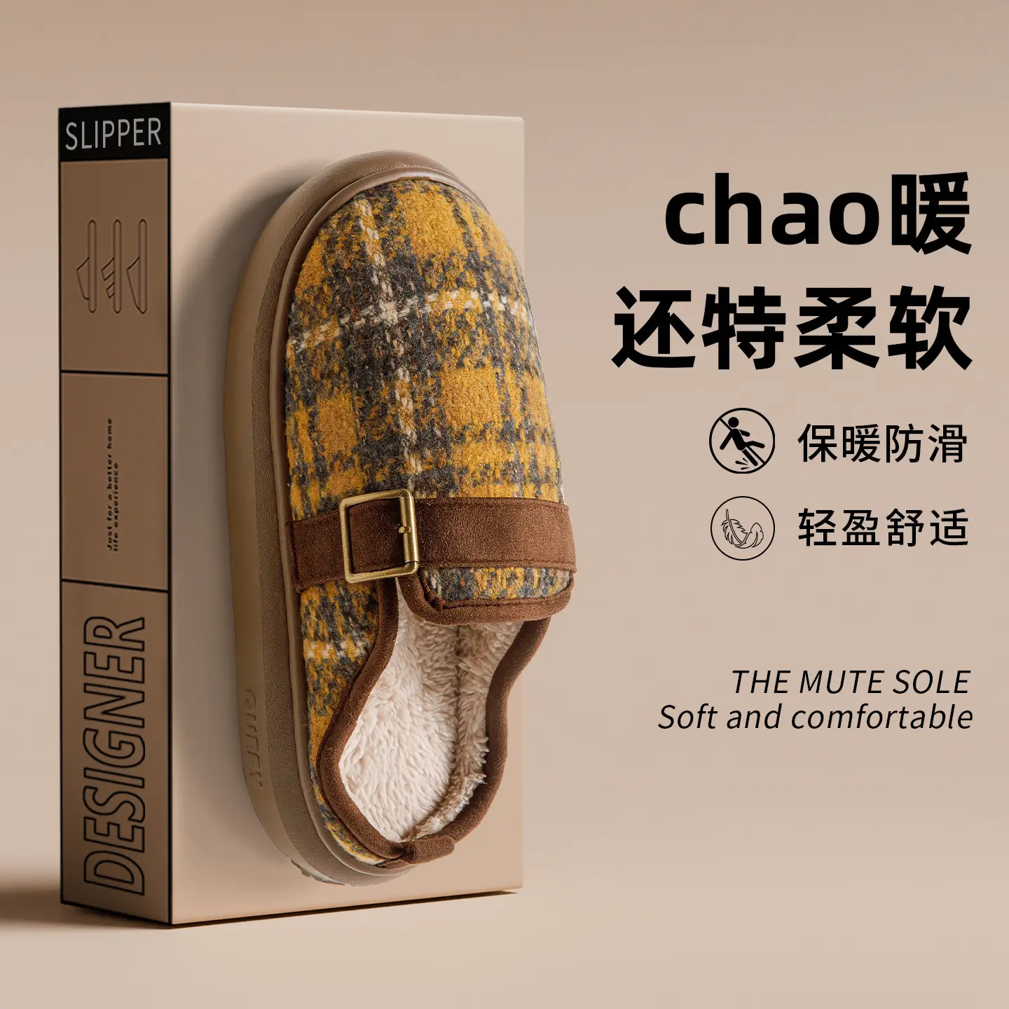 Women Winter Plush Slippers with Gold Buckle