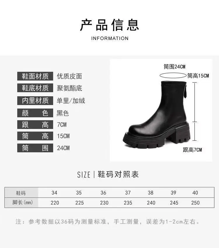 Women Black Retro Slim Boots Winter Autumn — feature 9
