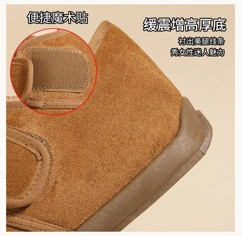 Women's Cotton Shoes, Winter Fleece-Lined, Ultra-High Heel, Flat Snow Boots, Flat Round-Toe Casual Shoes, Cross-Border, Cold-Proof and Warm — feature 10