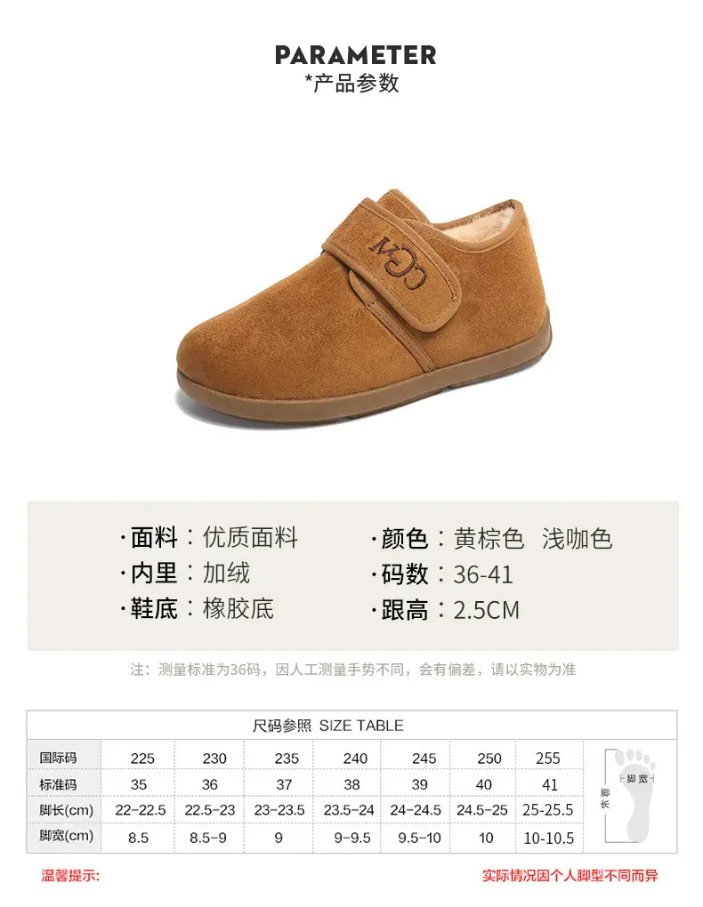 Women's Cotton Shoes, Winter Fleece-Lined, Ultra-High Heel, Flat Snow Boots, Flat Round-Toe Casual Shoes, Cross-Border, Cold-Proof and Warm — feature 23