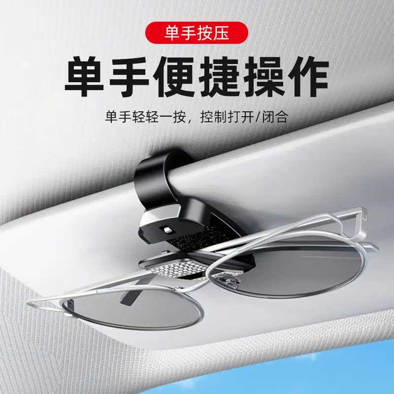 Jaecoo Car Sunglasses Clip J5 Black White - Image 4