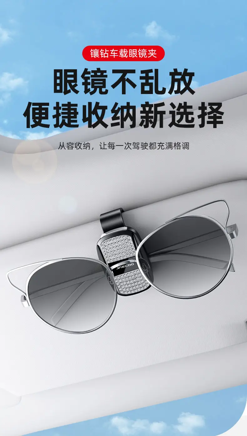 Jaecoo Car Sunglasses Clip J5 Black White — feature 1