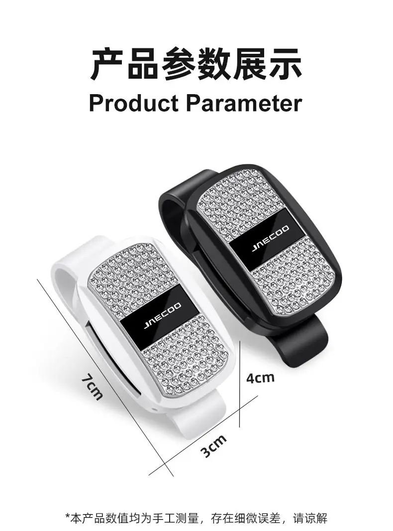 Jaecoo Car Sunglasses Clip J5 Black White — feature 11