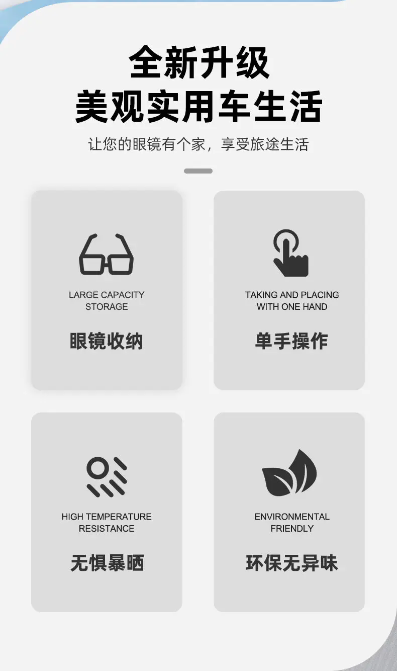 Jaecoo Car Sunglasses Clip J5 Black White — feature 2