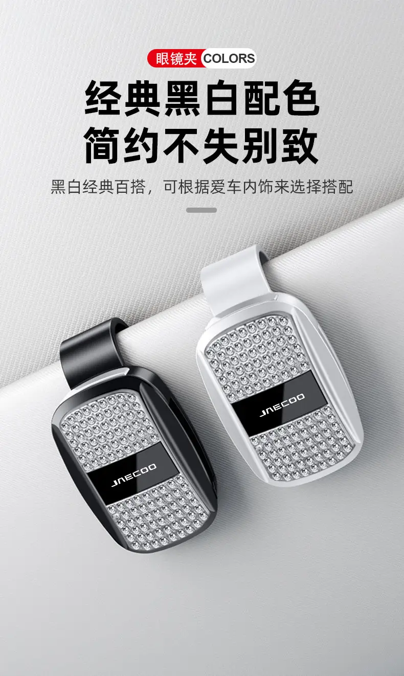 Jaecoo Car Sunglasses Clip J5 Black White — feature 4