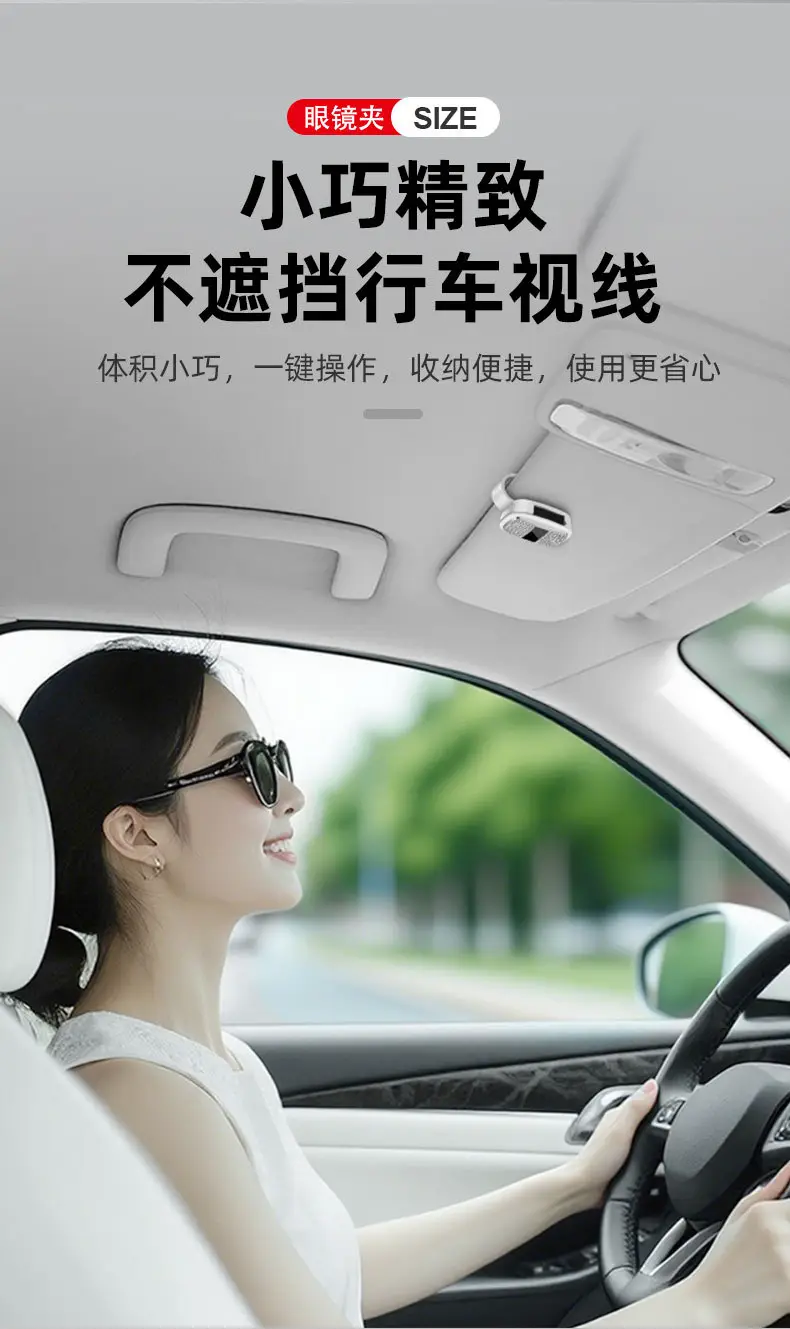 Jaecoo Car Sunglasses Clip J5 Black White — feature 5