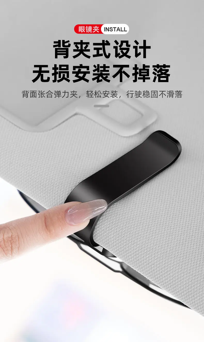 Jaecoo Car Sunglasses Clip J5 Black White — feature 6