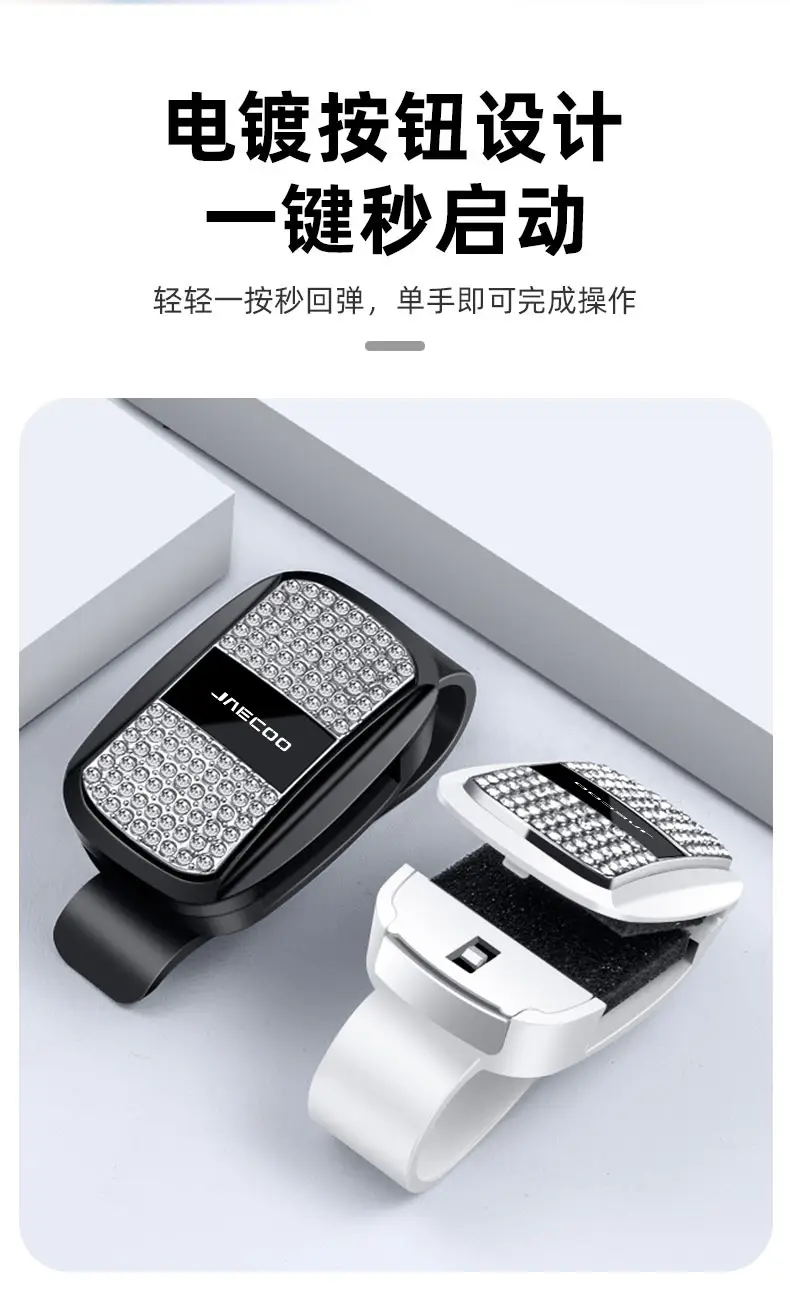 Jaecoo Car Sunglasses Clip J5 Black White — feature 7