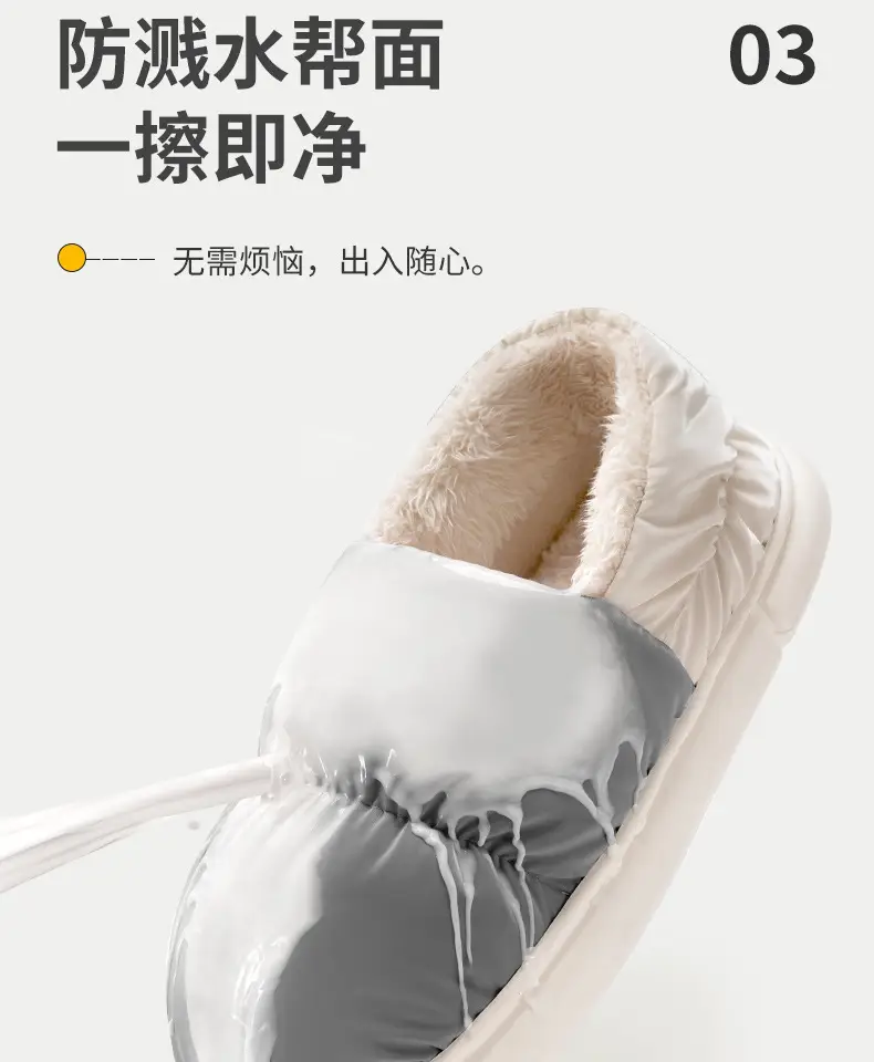 Stepping on Poop Feeling Fluffy Slippers, Cotton Slippers for Men, Winter Home Warm Waterproof Closed-Back Men's Cotton Shoes, Women's Winter — feature 12