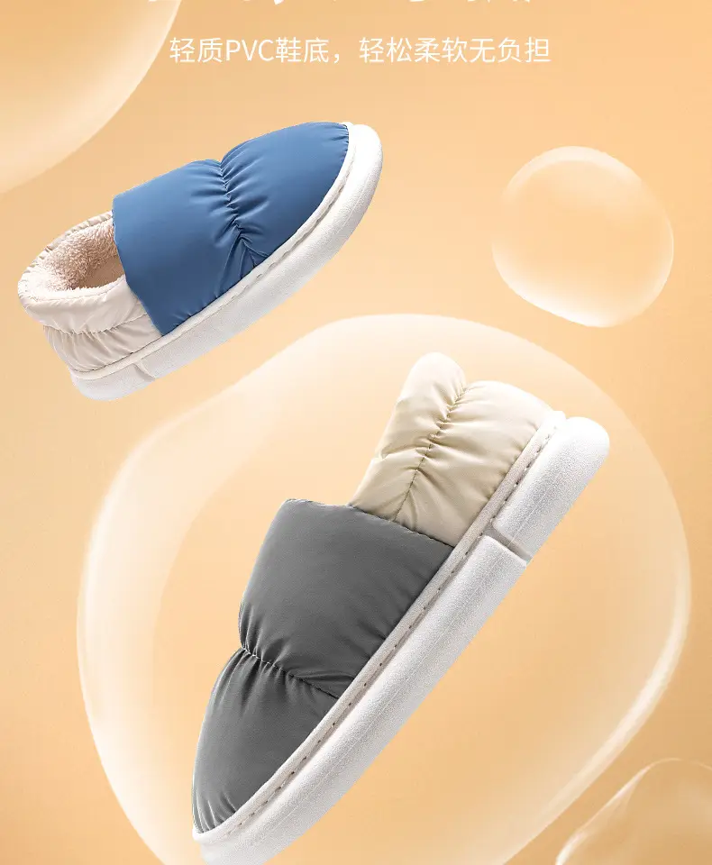 Stepping on Poop Feeling Fluffy Slippers, Cotton Slippers for Men, Winter Home Warm Waterproof Closed-Back Men's Cotton Shoes, Women's Winter — feature 5