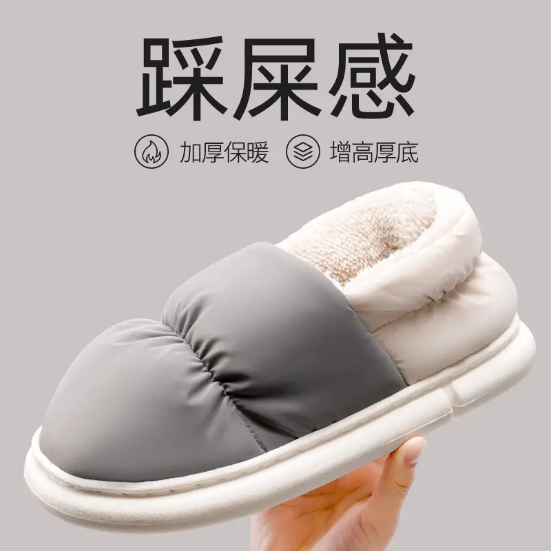 Stepping on Poop Feeling Fluffy Slippers, Cotton Slippers for Men, Winter Home Warm Waterproof Closed-Back Men's Cotton Shoes, Women's Winter