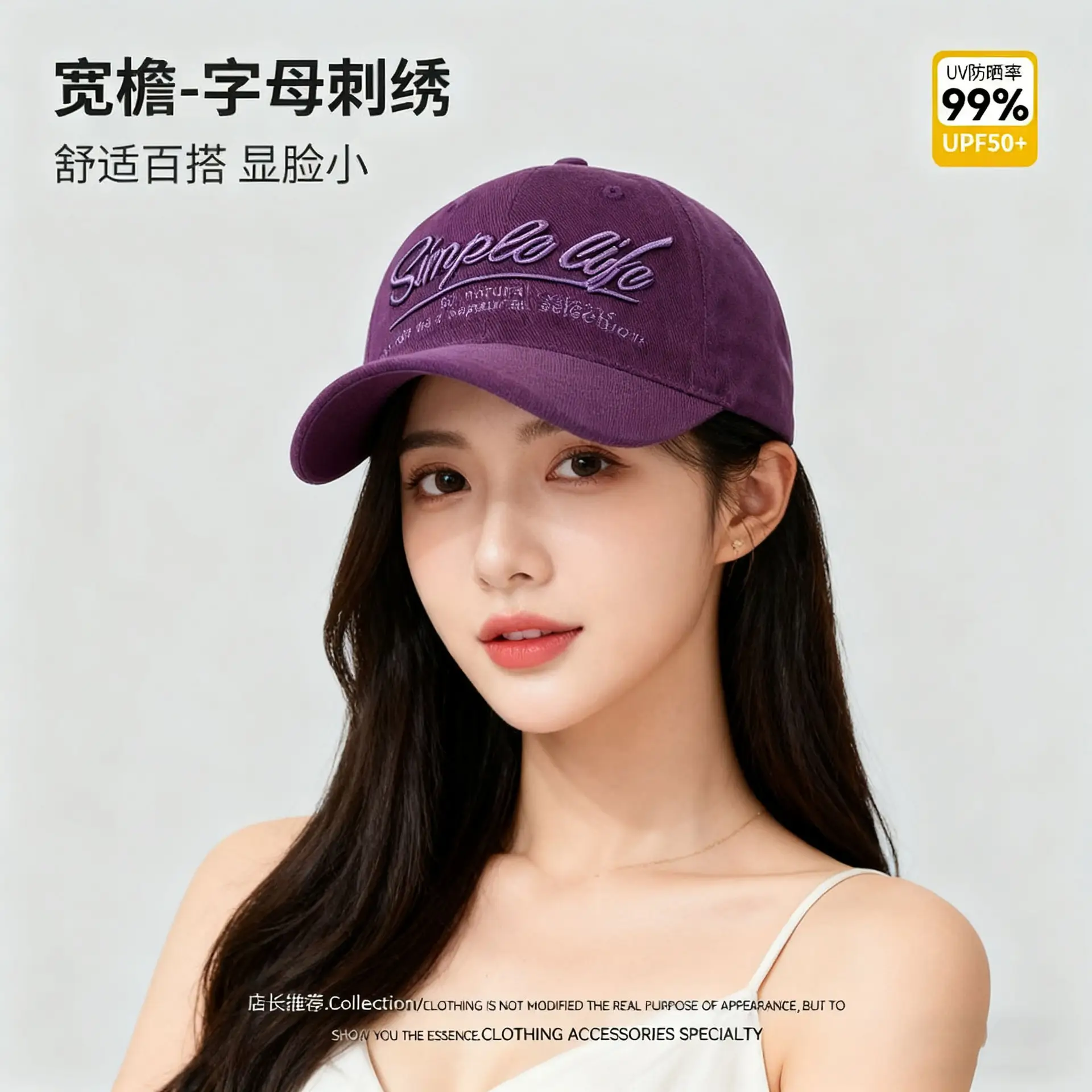Korean Style Embroidered Baseball Cap Large Face Cover