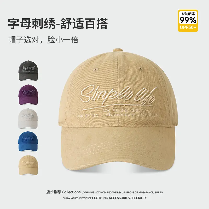 Korean Style Embroidered Baseball Cap Large Face Cover