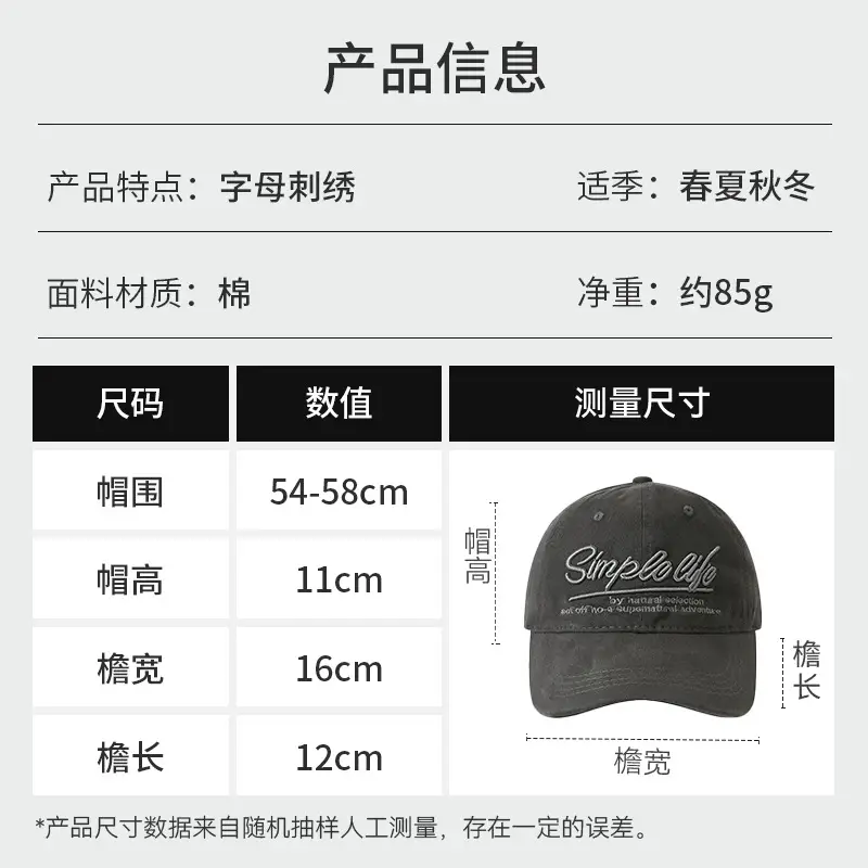 Korean Style Embroidered Baseball Cap Large Face Cover