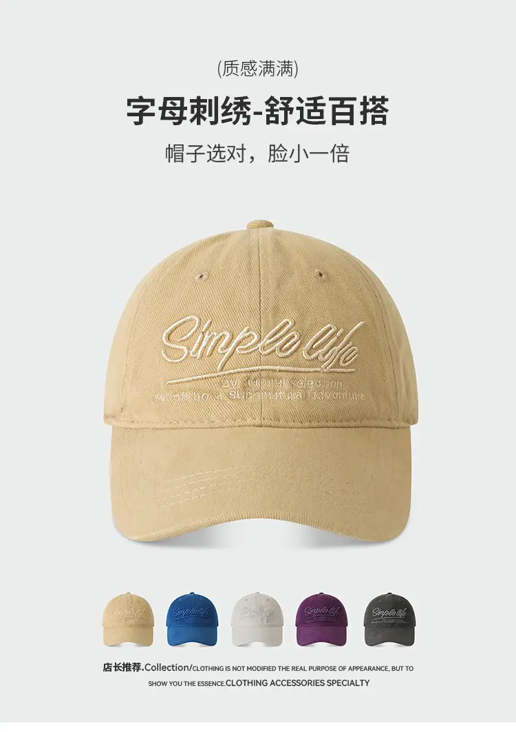 Korean Style Embroidered Baseball Cap Large Face Cover — feature 2