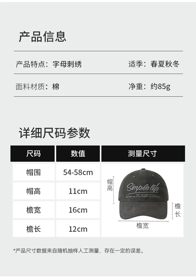 Korean Style Embroidered Baseball Cap Large Face Cover — feature 3