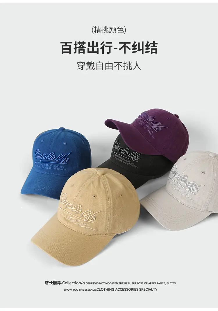 Korean Style Embroidered Baseball Cap Large Face Cover — feature 4