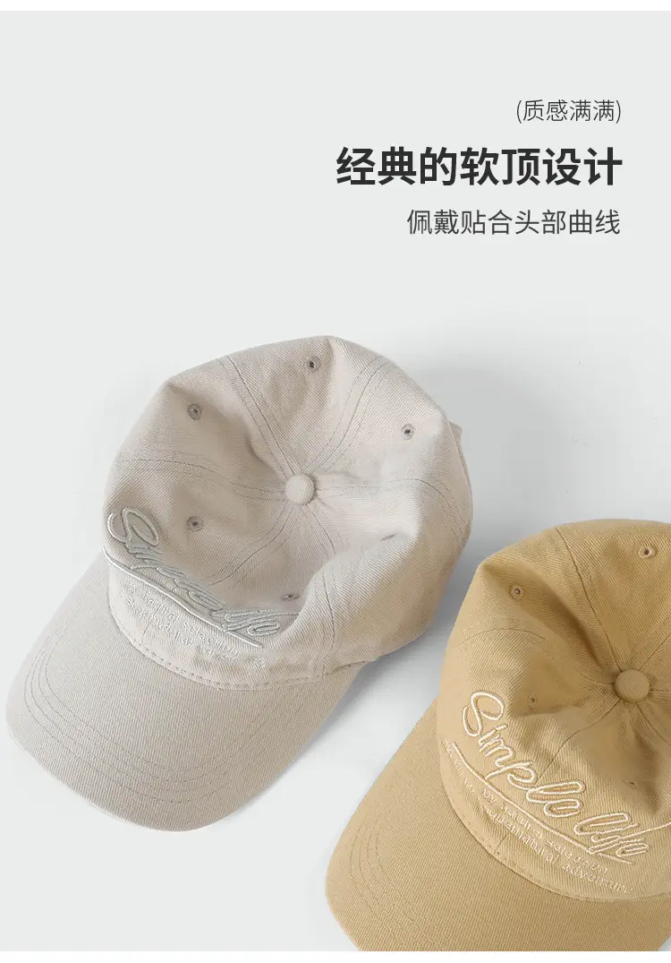 Korean Style Embroidered Baseball Cap Large Face Cover — feature 5