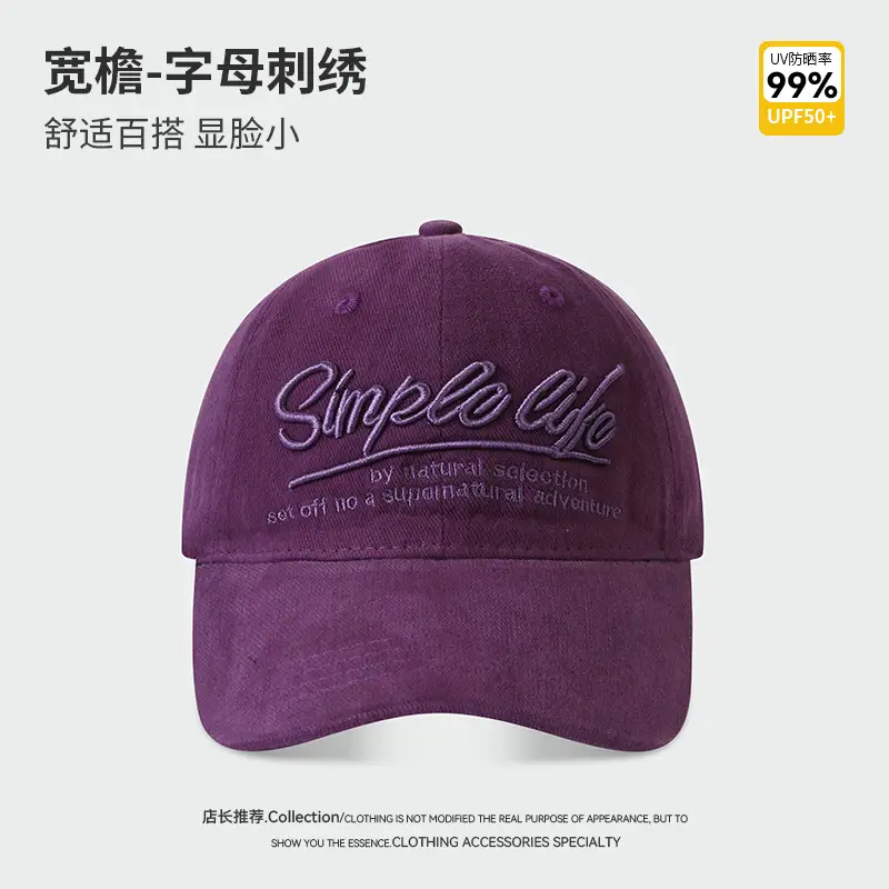 Korean Style Embroidered Baseball Cap Large Face Cover