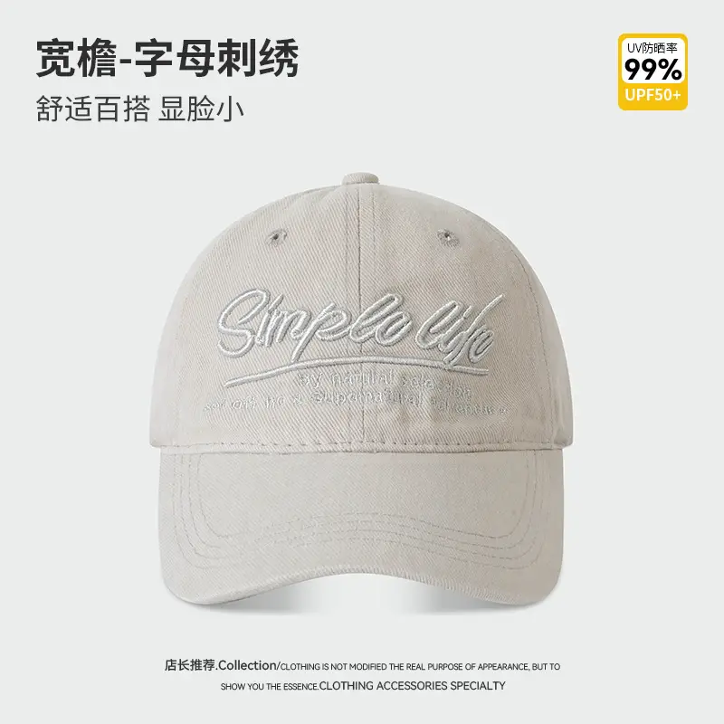 Korean Style Embroidered Baseball Cap Large Face Cover