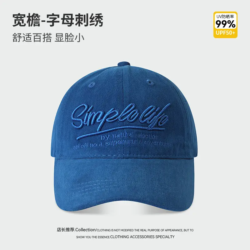 Korean Style Embroidered Baseball Cap Large Face Cover
