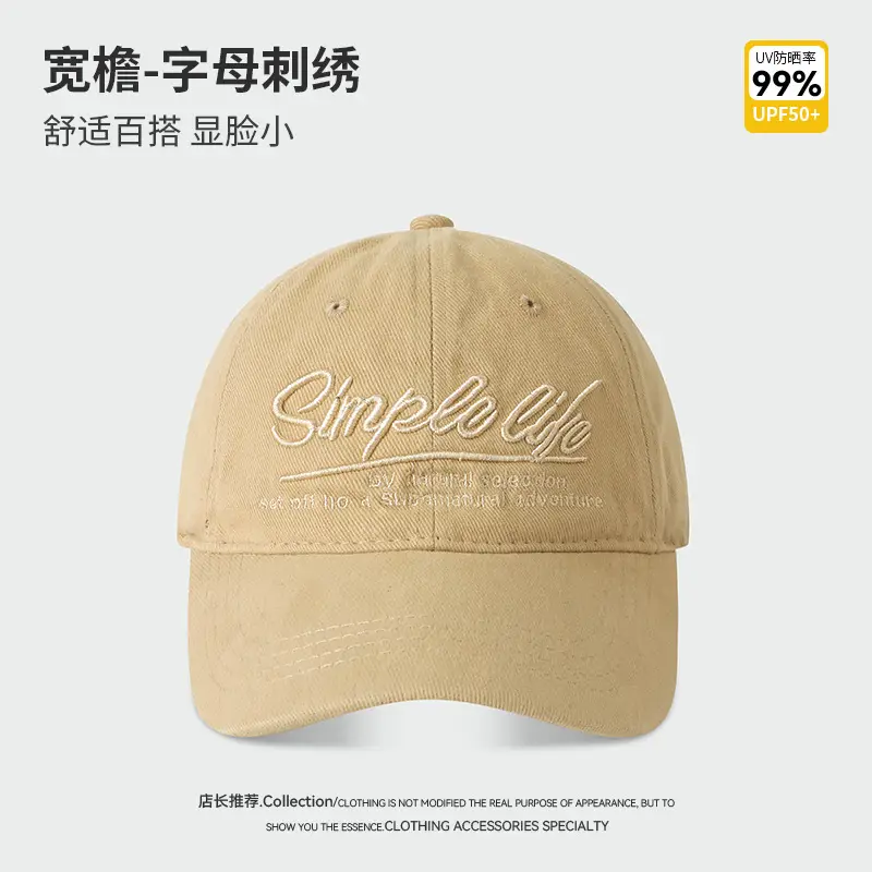 Korean Style Embroidered Baseball Cap Large Face Cover