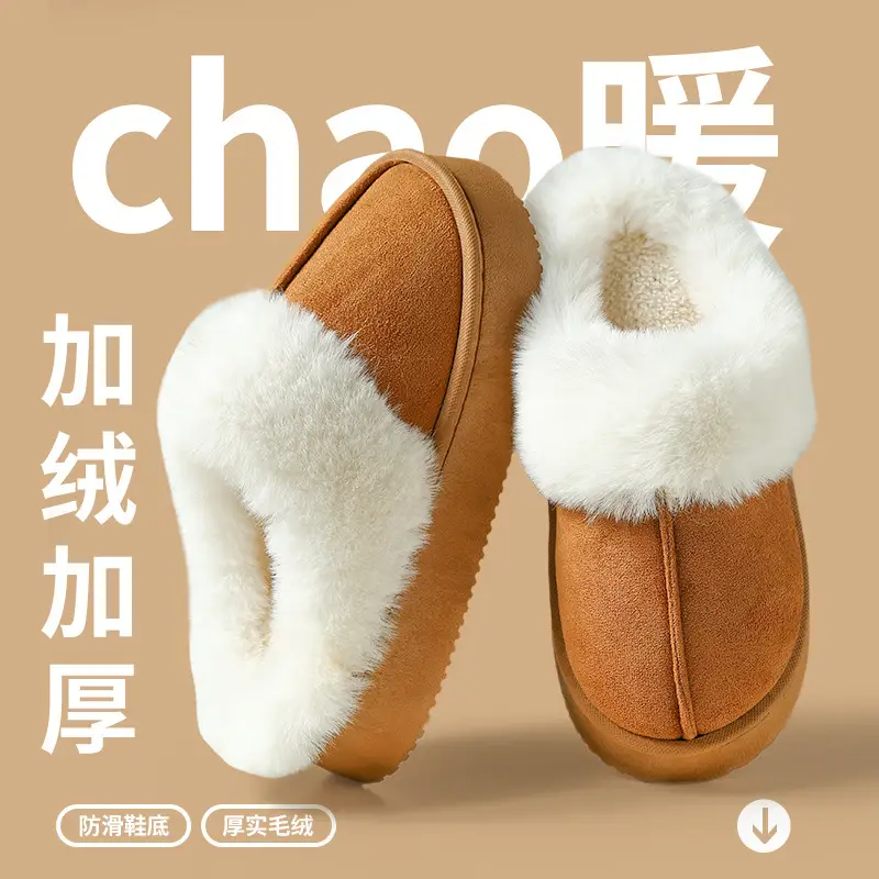 Warm Cotton Slippers for Women in Winter, Thickeneded Velvet for Indoor and Home Use, Non-Slip, Poop-Feeling Outer Wear, Couple Cotton Shoes for Men