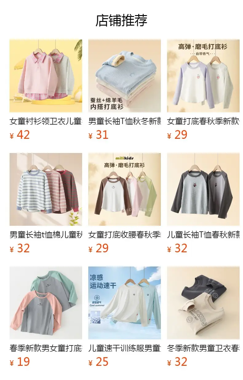 Spring Boys T-Shirt Pure Cotton Long Sleeve — feature 22