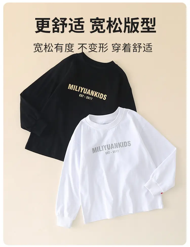 Spring Boys T-Shirt Pure Cotton Long Sleeve — feature 7